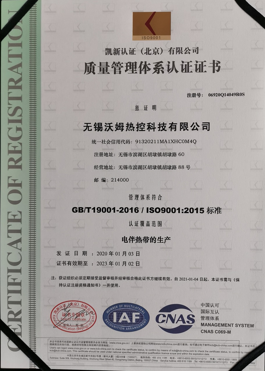 9001�|(zh��)�������wϵ�J(r��n)�C�C��(sh��)